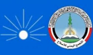 حصري.. تحويل حزب