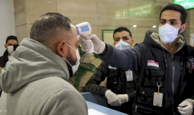 صحف عالمية تشيد بالإجراءات المصرية لمواجهة كورونا ودعم القادمين من الخارج