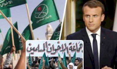 صحيفة فرنسية تكشف تحقيقات مع معهد متطرف يخرج إرهابيين ويُموَّل من قطر