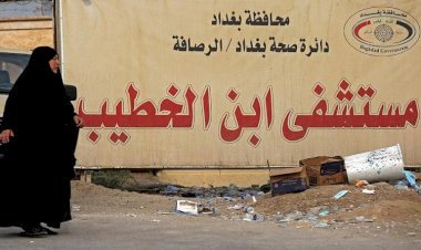 العراق.. فاجعة حريق مستشفى بغداد تودي بحياة 82  شخصا والإطاحة بوزير الصحة