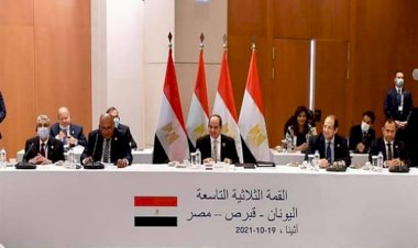 القمة الثلاثية التاسعة بين مصر وقبرص واليونان.. اتفاقيات هامة ورسائل حاسمة