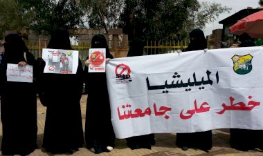 حقوقي يمني يكشف مخطط الحوثي بفرض قيود جديدة تخنق اليمنيات وتفسد المؤسسات