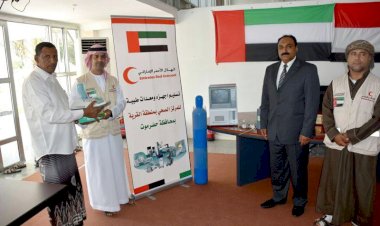 كيف ساندت الإمارات ودعمت أهالي عتق اليمينة؟