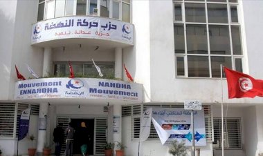 رئيسة مركز دراسات تونسي تكشف القضايا المتورط فيها الحركة الإرهابية