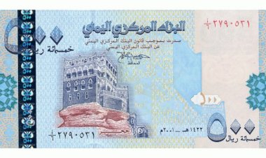 على خطى إيران.. الحوثي يزور العملات ويدمر النقود القانونية اليمنية