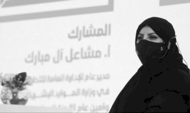 من هي مشاعل آل مبارك أيقونة العمل التطوعي في السعودية؟