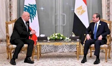 خبراء: زيارة الرئيس اللبناني جوزيف عون إلى القاهرة تعكس دعم مصر لاستقرار لبنان وتعزيز التنسيق العربي