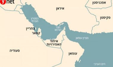 ألغام في الخليج.. هل تستعد إيران لإغلاق مضيق هرمز؟