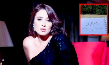 وننسى اللي كان.. ياسمين عبد العزيز تعود بدراما المشاعر الثقيلة في رمضان 2026