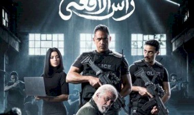 قبل انطلاقه في رمضان.. مسلسل رأس الأفعى يشعل تريند  X