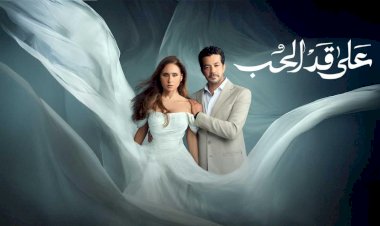 الحلقة 29 من 