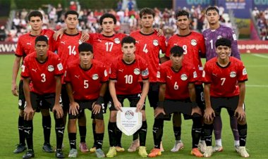 تفاصيل قرعة أمم أفريقيا للناشئين ومشاركة منتخب مصر
