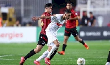 موعد مباراة الزمالك واتحاد العاصمة في إياب نهائي الكونفدرالية الأفريقية