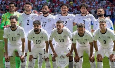 منتخب مصر يرفع وتيرة الاستعداد قبل مواجهة نيوزيلندا في كأس العالم 2026