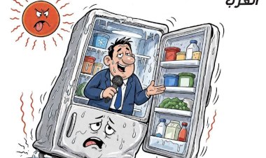 كاريكاتير العرب مباشر.. درجات الحرارة تسجل مستويات قياسية