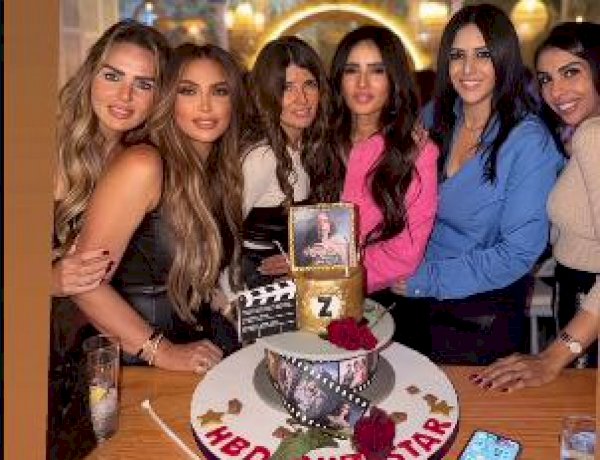 زينة تخطف الأنظار في عيد ميلادها.. احتفال دافئ ورسائل حب من القلب
