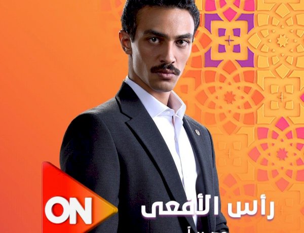 أحمد غزي يدخل منطقة الخطر في «رأس الأفعى».. مواجهة نارية مع أمير كرارة في رمضان 2026