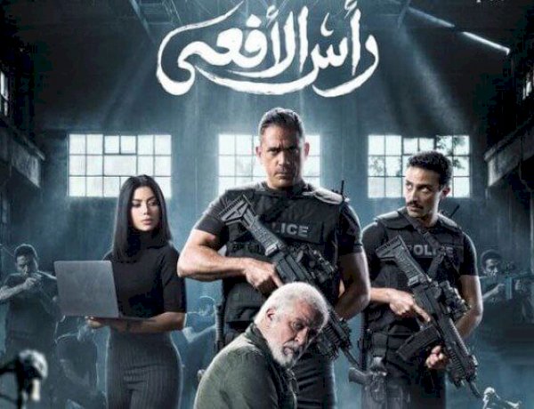 قبل انطلاقه في رمضان.. مسلسل رأس الأفعى يشعل تريند  X