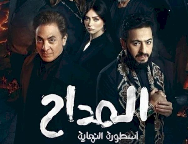 الزمردة الثالثة في خطر.. أحداث نارية تشعل الحلقة 14 من المداح 