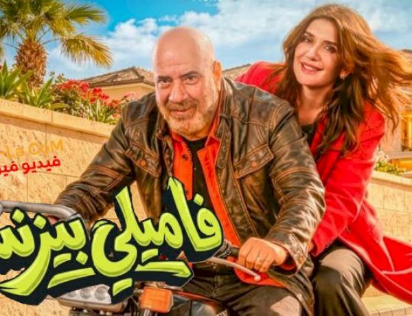 أقوى أفلام عيد الفطر 2026 بين الكوميديا والإثارة