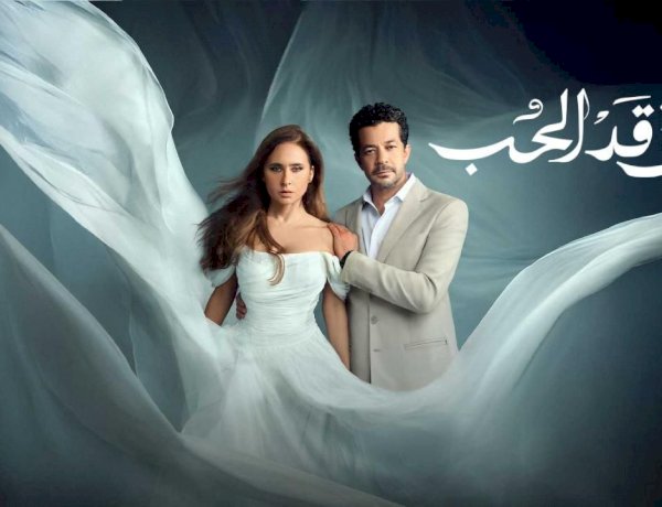 الحلقة 29 من 