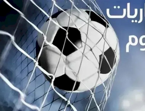 مواعيد مباريات اليوم.. مواجهة نارية بين تشيلسي ويوفنتوس ومانشستر سيتي يواجه نجوم الدوري الكوري
