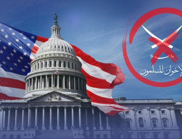خبير: العقوبات الأمريكية تستهدف شل البنية المالية للتنظيم الدولي للإخوان