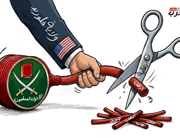 كاريكاتير العرب مباشر.. فلوريدا تضع الإخوان تحت مقصلة التصنيف الإرهابي