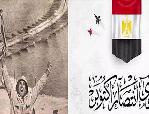 أبطال نصر أكتوبر لـ العرب مباشر : انتصارات أكتوبر  المجيدة جسدت قدرة القوات المسلحة المصرية على التخطيط والتنفيذ