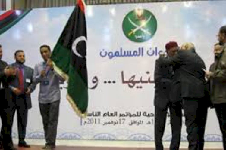 جمعية