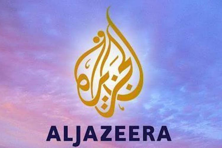 فضيحة جديدة : تسريب صوتي يكشف رشاوى