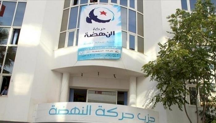 دعوات تونسية لتجميد أرصدة أعضاء النهضة الإخوانية.. ما القصة