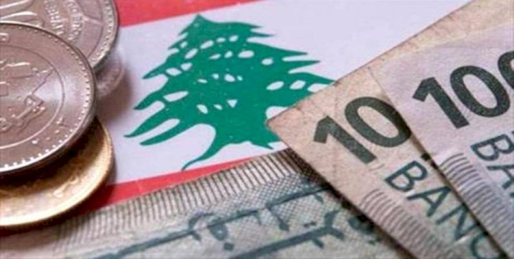 مع بداية شهر رمضان.. الأزمات الاقتصادية تتفاقم في لبنان .. ما الحلول؟