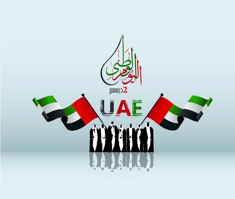 يوم الاتحاد الـ52 .. فخر الإمارات.. نحو مئوية للقمة