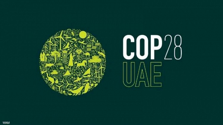 كوب 28 في دبي يواصل نجاحاته بحشد دولي واسع لمواجهة تغيُّر المناخ