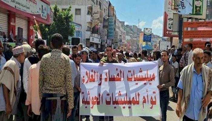 محلل يكشف: الجماعة الإرهابية تُواصل فسادها وانتهاكاتها في اليمن
