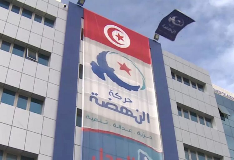 فساد وإرهاب.. تصاعد الرفض الشعبي لوجود حركة النهضة في المشهد ومطالب بحلها