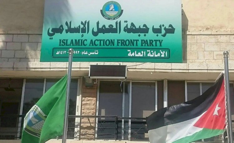 أموال بلا مصدر.. كيف تُموّل مخططات الإخوان في الأردن؟