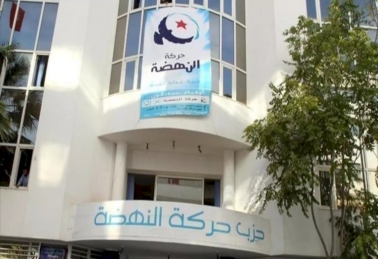 الحظر يطرق أبواب النهضة.. والجماعة تُصارع للبقاء