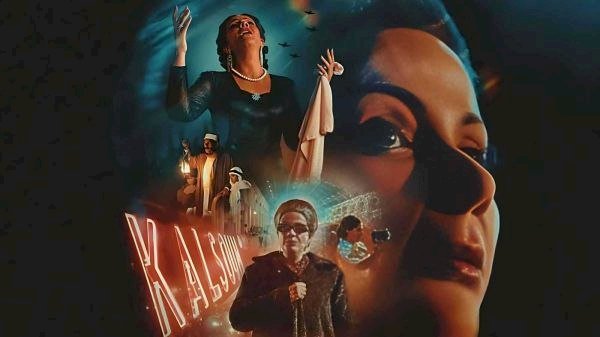 احتفالية خاصة بفيلم الست تجمع نجوم الفن في 6 أكتوبر قبل العرض الرسمي