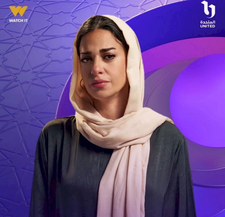 الحجاب يلفت الأنظار في بوسترات «حكاية نرجس».. دراما إنسانية قوية في رمضان 2026