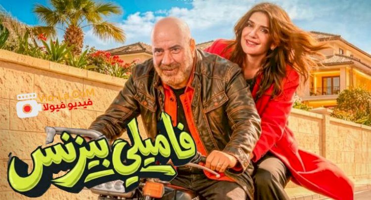 أقوى أفلام عيد الفطر 2026 بين الكوميديا والإثارة