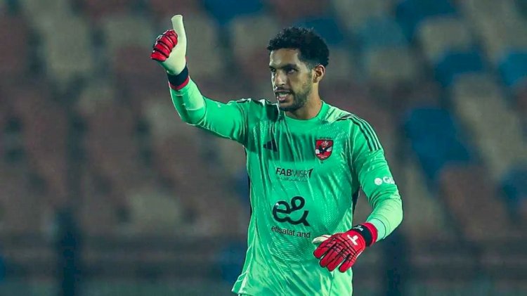 الأهلي يبدأ مفاوضات تجديد عقد مصطفى شوبير