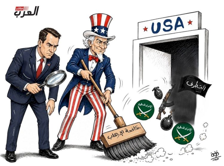كاريكاتير العرب مباشر | أمريكا تُواجه الإرهاب.. وأنشطة الإخوان تحت المجهر 